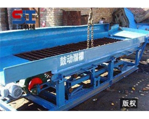 淘金鼓動(dòng)溜槽設備
