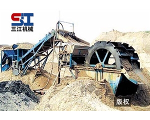 水輪洗沙機工作場(chǎng)景