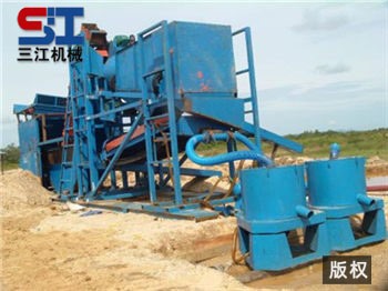 采金工作現場(chǎng)